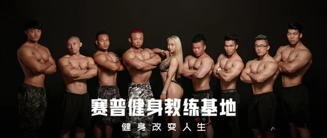 赛普健身专业视频教程 - 夸克网盘 资源封面图