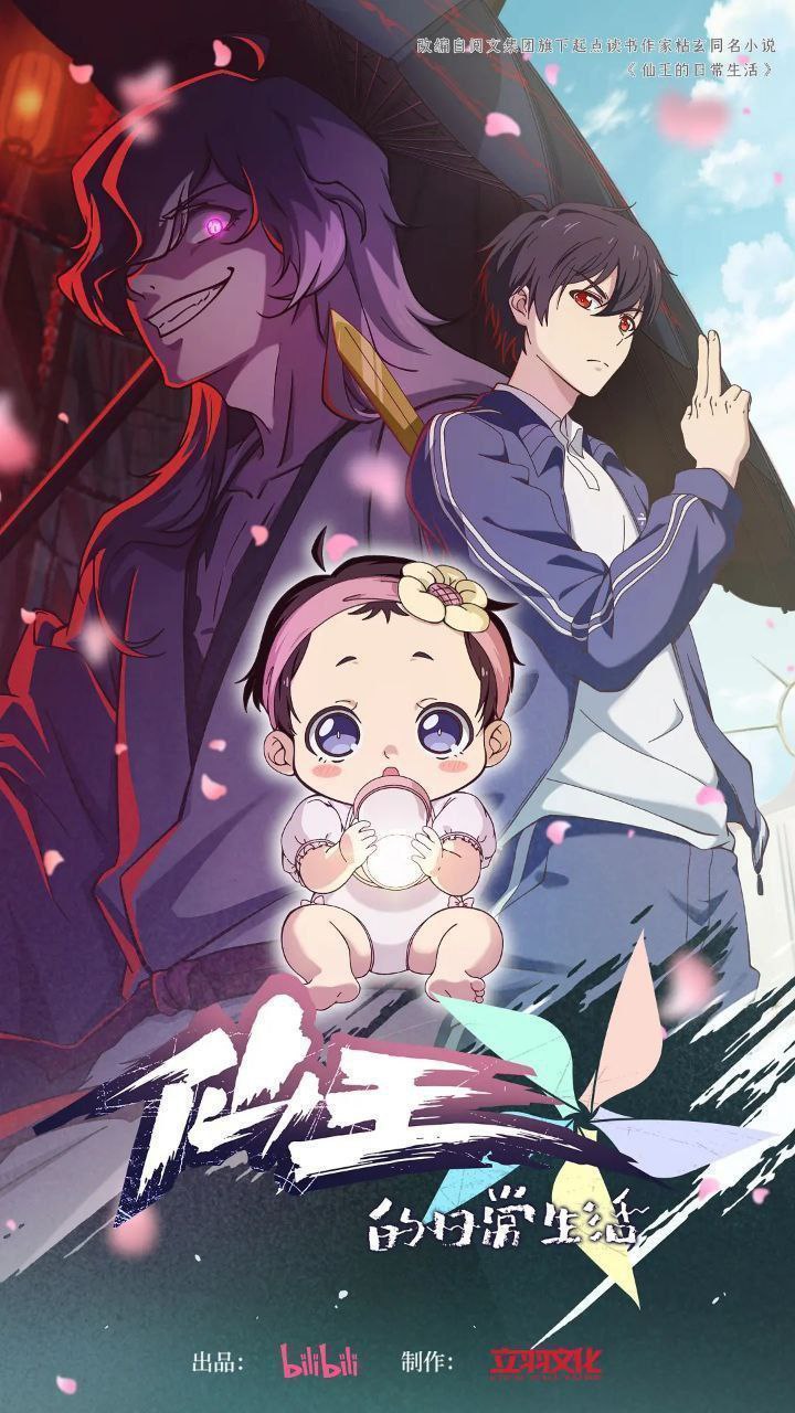 X【亻山!@王!#白勺!&日!@常!#生!&氵舌】 - 夸克网盘 资源封面图