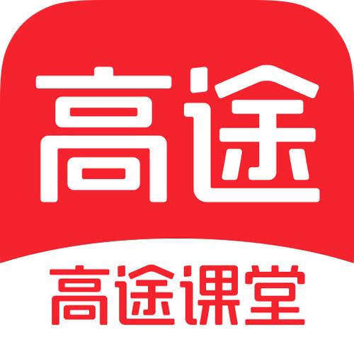 高途课堂+名师到家  1-6年级资源合集 - 夸克网盘 资源封面图