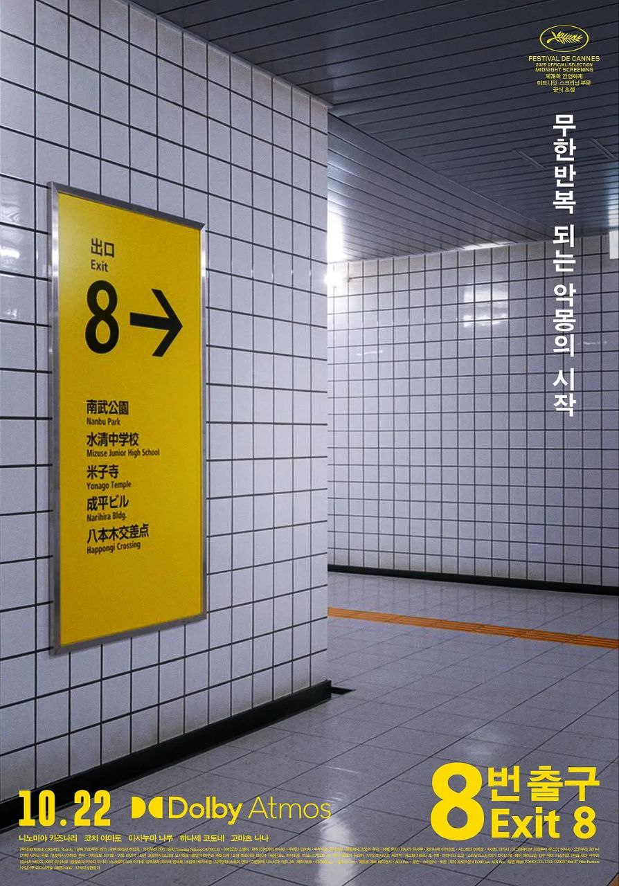 8【8!@号!#出!&口】 - 夸克网盘 资源封面图