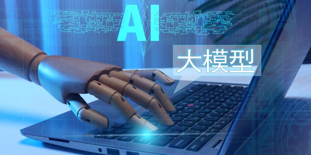 小白也能会！AI大模型实战训练营，从入门到实战轻松上手 - 夸克网盘 资源封面图