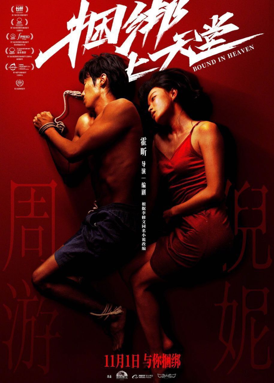 K【!0坤!@垹!#晌!&忝!@镋0!】 - 夸克网盘 资源封面图