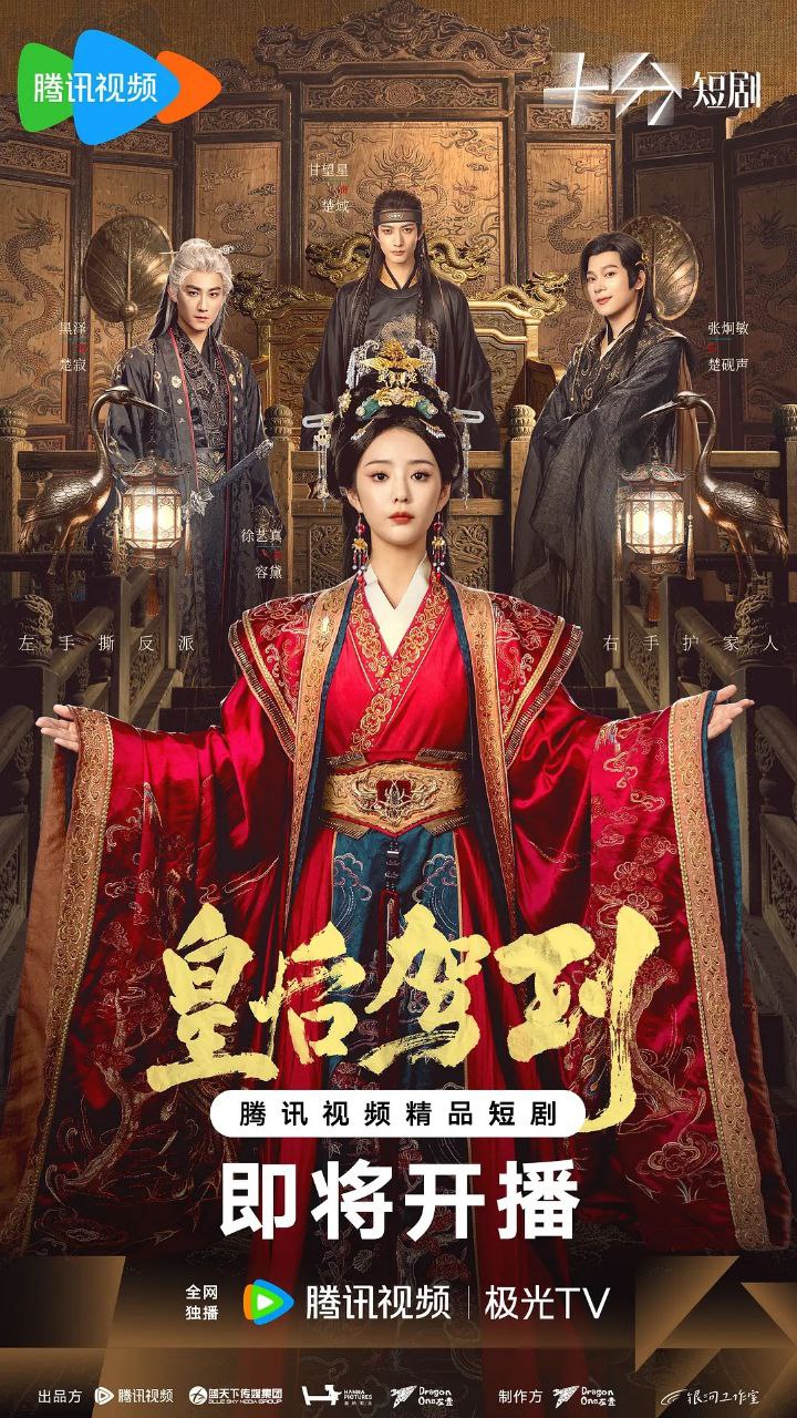 H【皇!@戶!#驾!&至刂】 - 夸克网盘 资源封面图