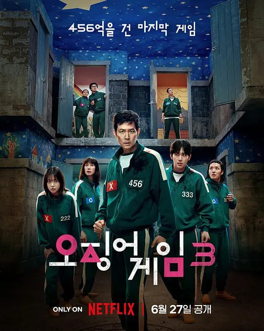squid game 第三季 오징어 게임 시즌 3 (2025) - 夸克网盘 资源封面图