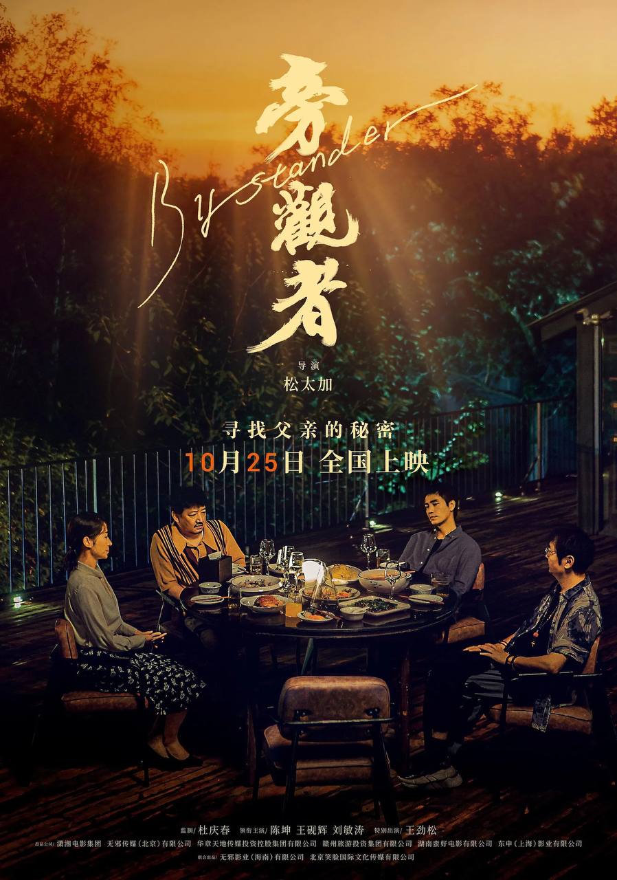 胖.惯.着 - 夸克网盘 资源封面图