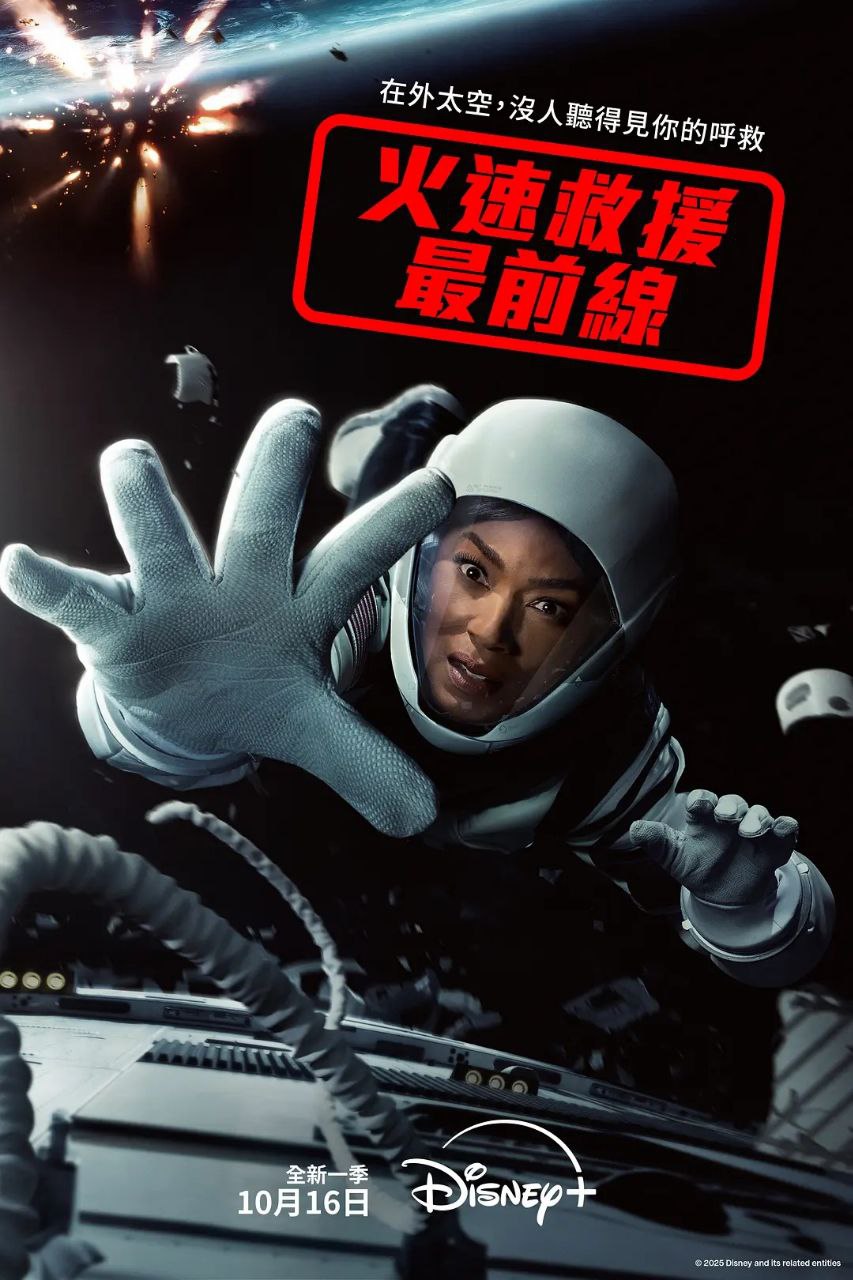 J【紧!@急!#呼!&救】 - 夸克网盘 资源封面图