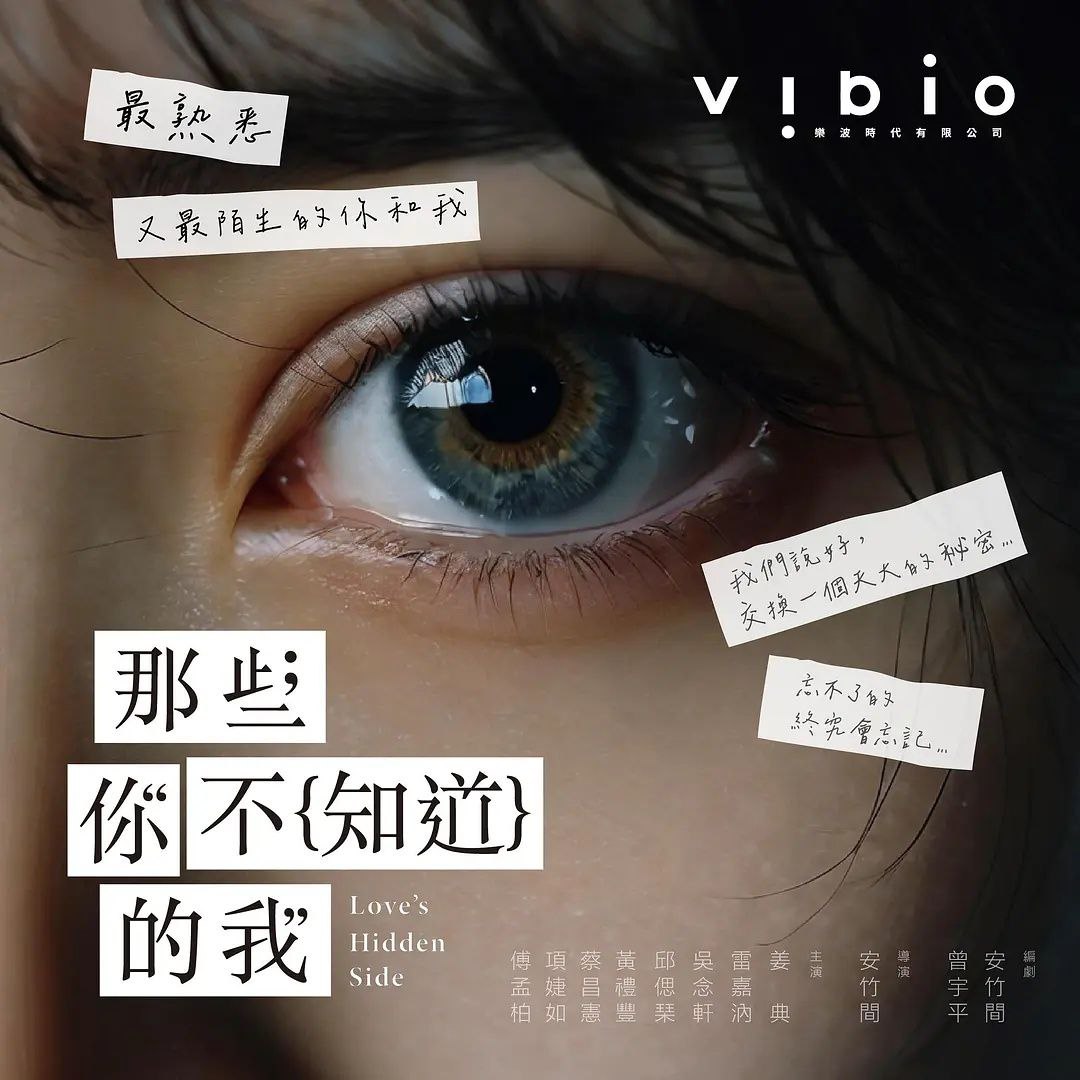 N【那!@些!#你!&不!@知!#道!&的!@我】 - 夸克网盘 资源封面图