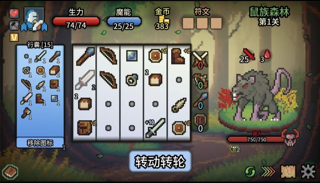 【Steam移植】拉杆英雄_v1.2.1（完整版） - 夸克网盘 资源封面图