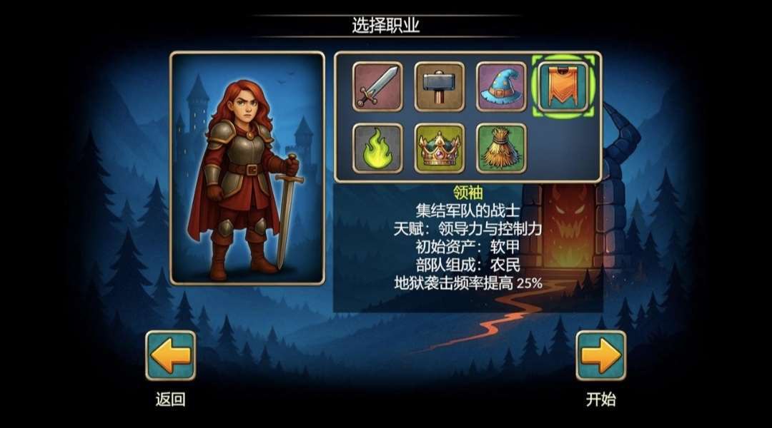 【steam 移植】再来一回合_v1.1.0（完整版） - 夸克网盘 资源封面图