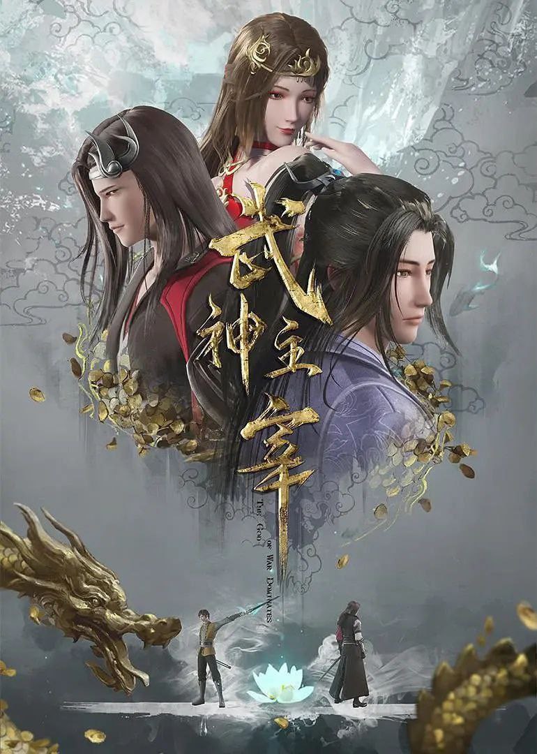 W【武!@礻申!#主!&宰】 - 夸克网盘 资源封面图