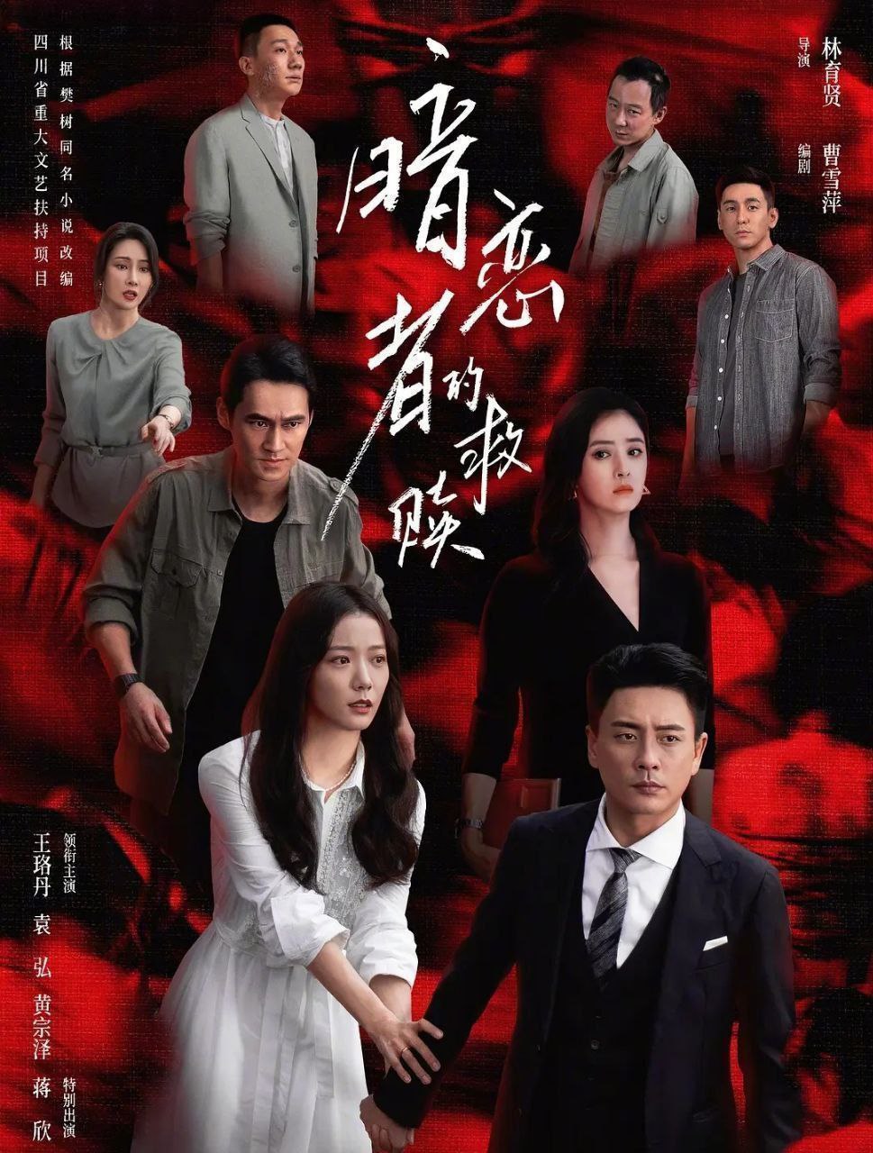 【A】[日音]香浮动处 [纞]影徘徊[者][de]今夜如得见 心海自[求攵.貝賣] - 夸克网盘 资源封面图