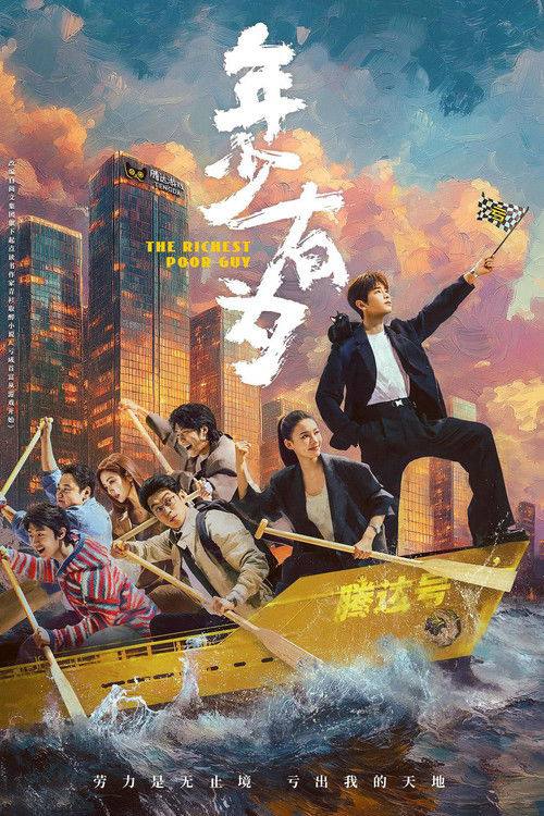 NIANSHAO - 夸克网盘 资源封面图