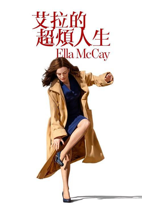 Ella.McCay.2025.2160p.DSNP.WEB-DL.DDP5.1.Atmos.HDR.H.265-HiveWeb - 夸克网盘 资源封面图