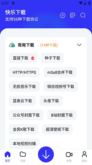 快乐下载 - 夸克网盘 资源封面图