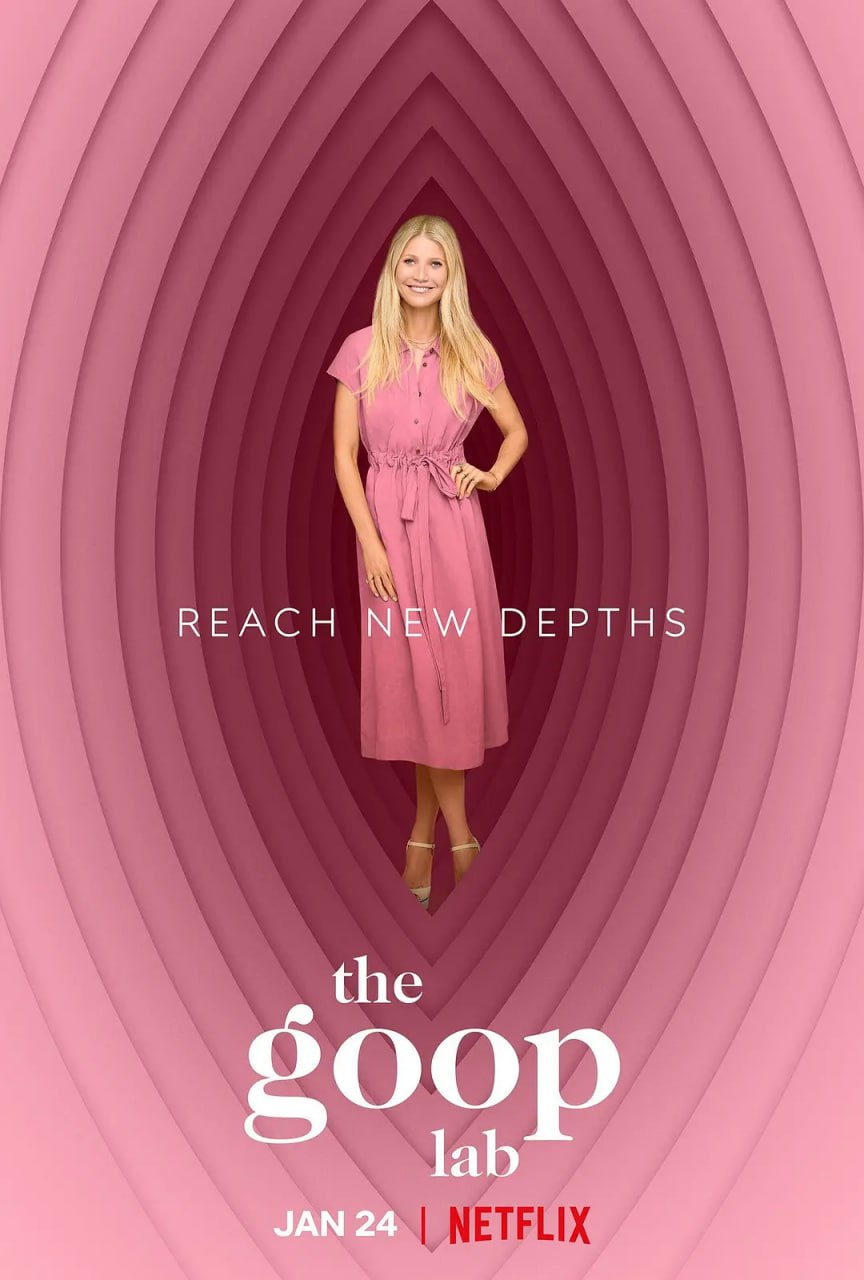 格温妮丝·帕特洛：GOOP生活方式 The Goop Lab with Gwyneth Paltrow (2020) - 夸克网盘 资源封面图