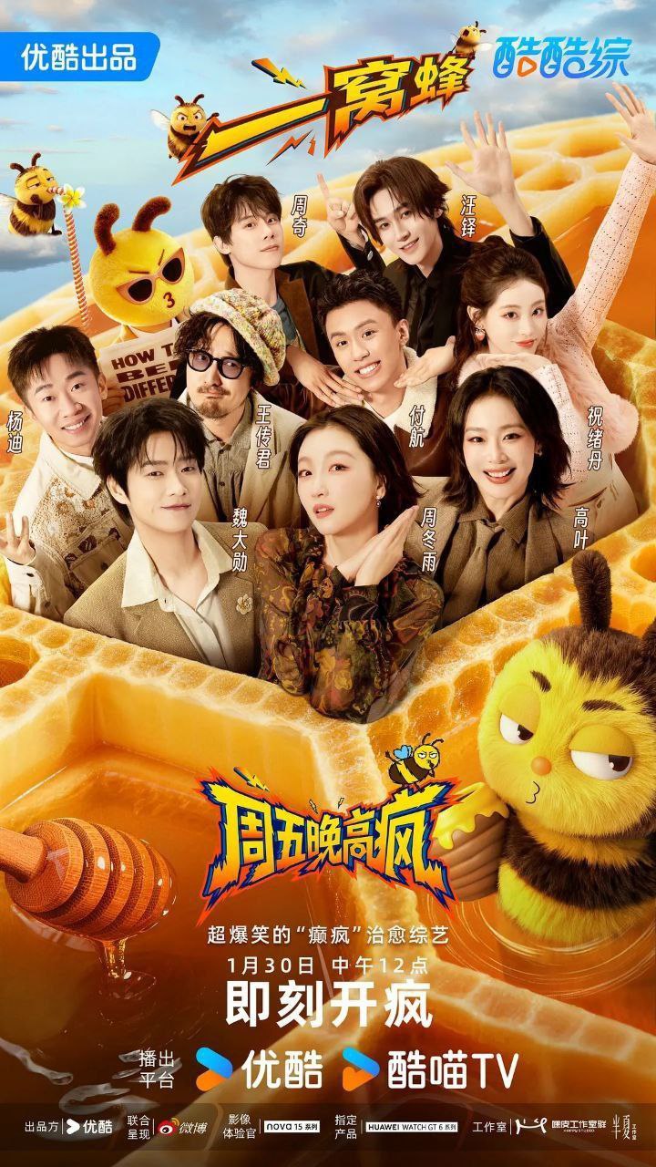 Z【周!@亻五!#曰免!&髙!@瘋】 - 夸克网盘 资源封面图