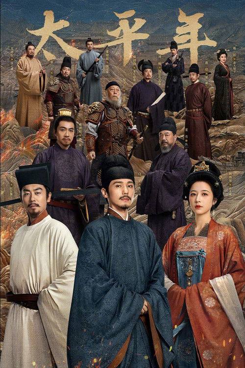 TAIPI - 夸克网盘 资源封面图