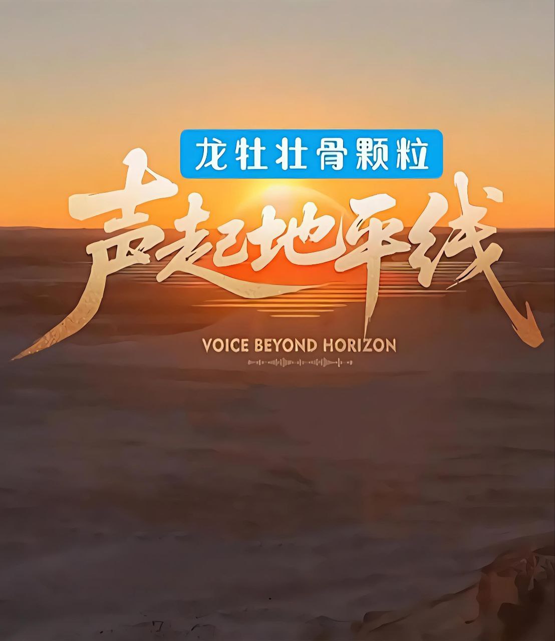 S【声!@走己!#土也!&平!@纟戋】 - 夸克网盘 资源封面图