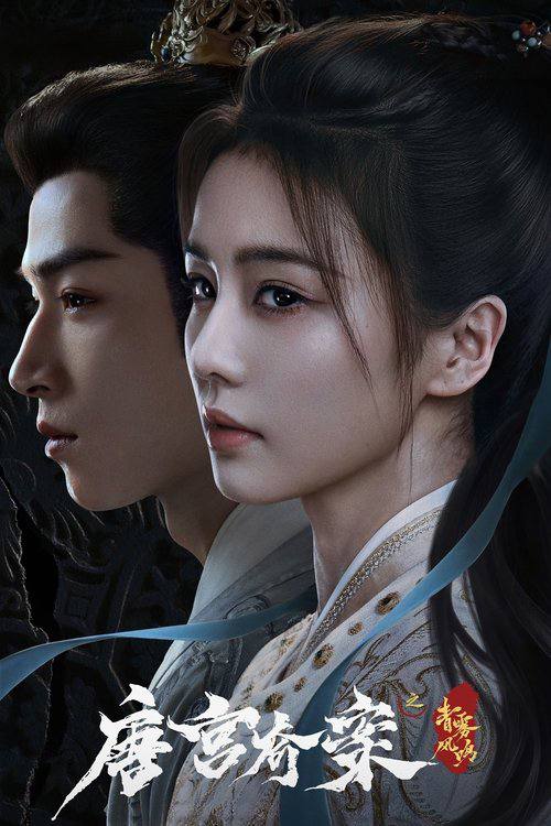 TANGGGONG - 夸克网盘 资源封面图