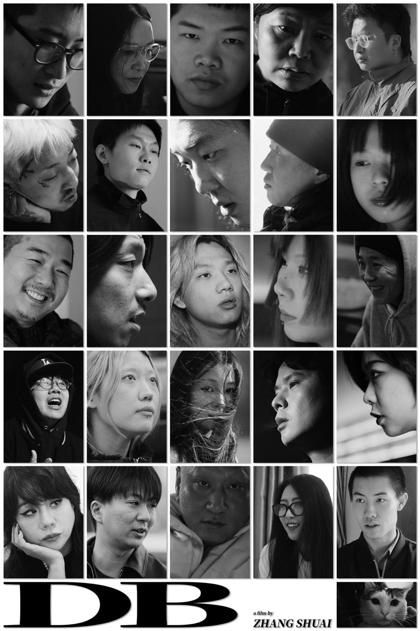 DB - 夸克网盘 资源封面图