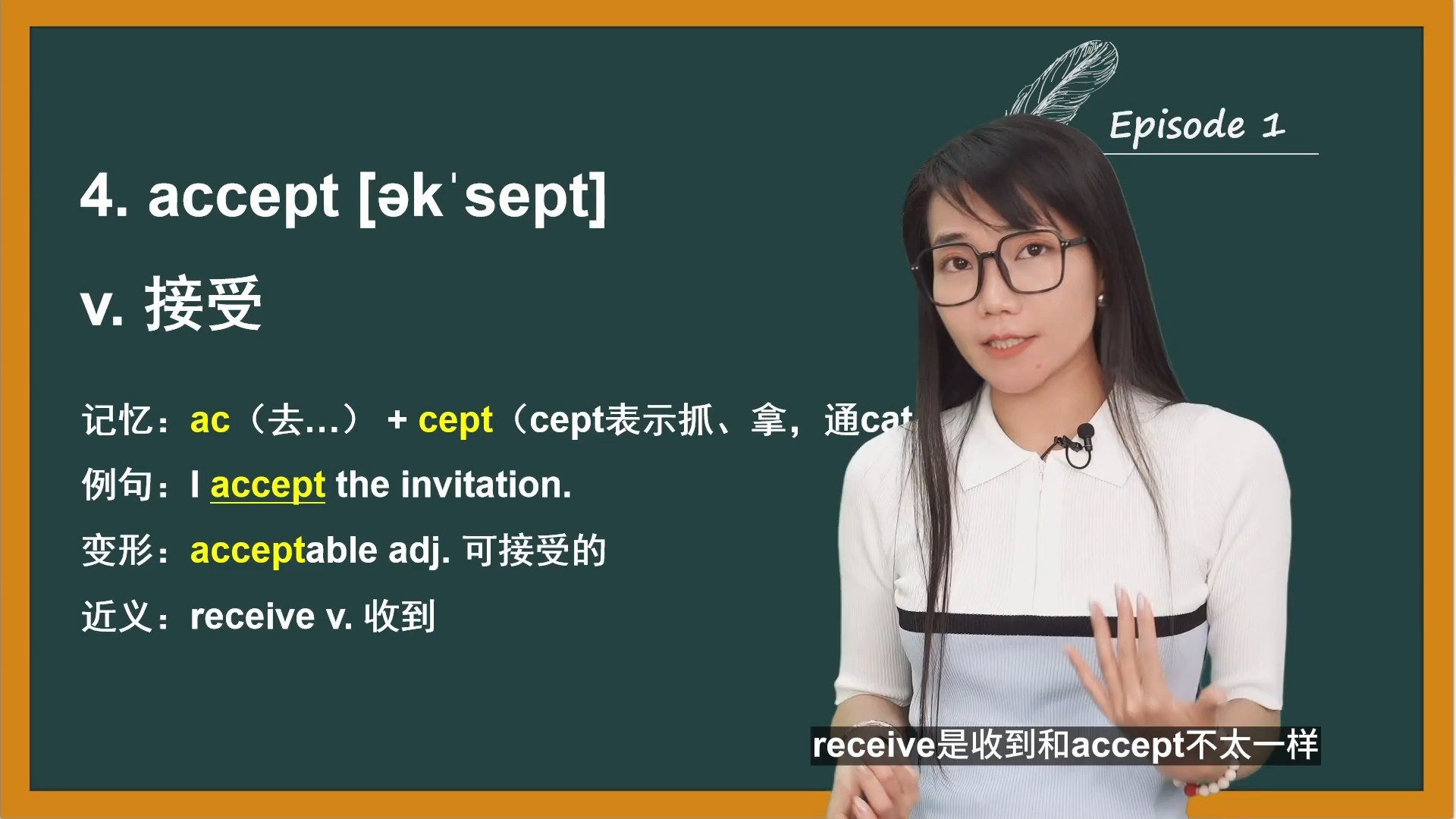 北大娘娘李军老师的英语课程合集 - 夸克网盘 资源封面图