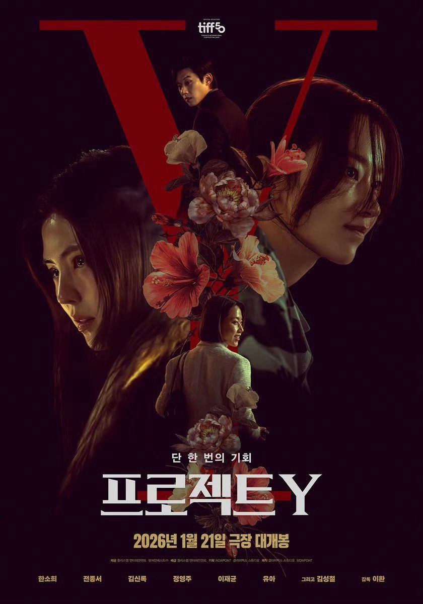 Y计划 - 夸克网盘 资源封面图