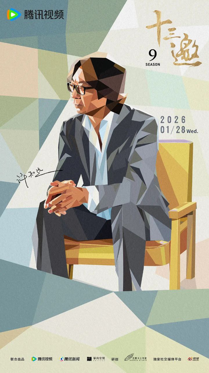 S【十!@≡!#辶敫】 - 夸克网盘 资源封面图