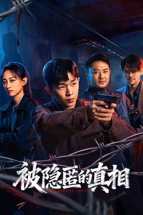 𝐛yn𝒹𝐳χ - 夸克网盘 资源封面图