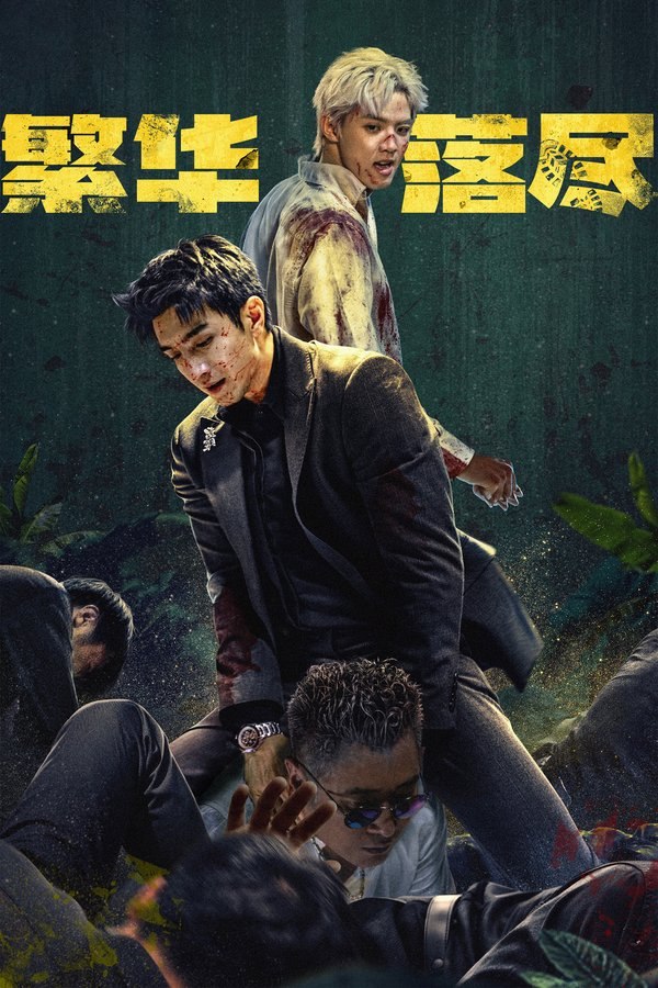 ƒʰⅼＪ - 夸克网盘 资源封面图