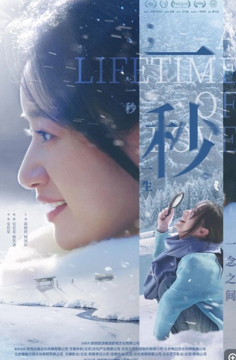 y-1-秒 - 夸克网盘 资源封面图