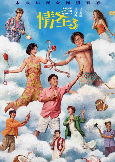 Q 啨 聖 3 - 夸克网盘 资源封面图