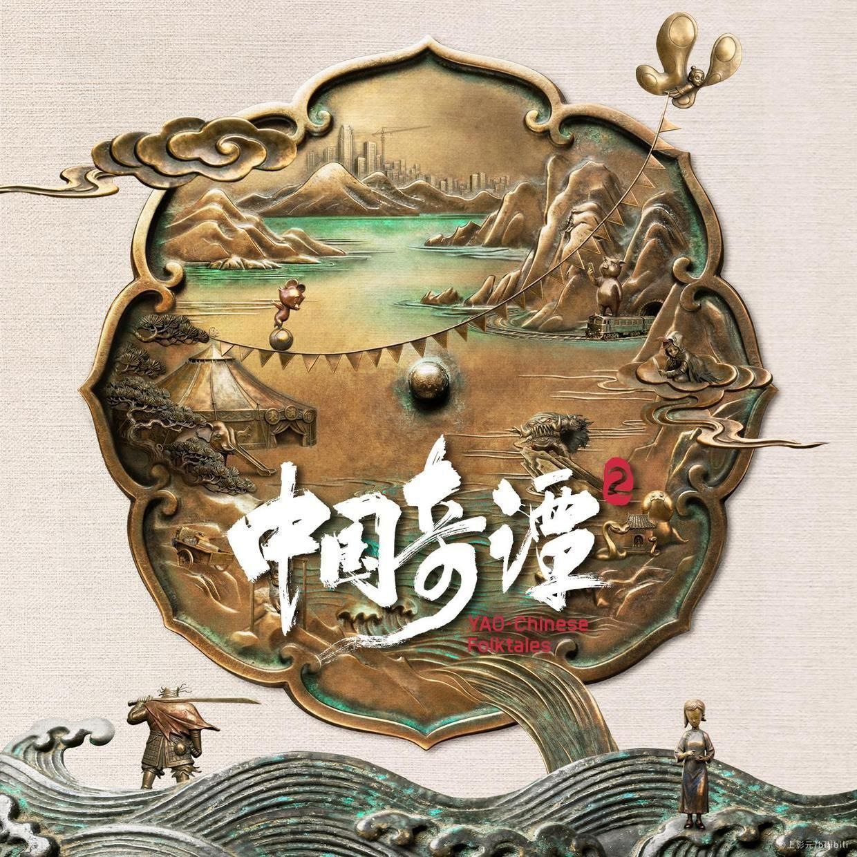 Z .中.g.. - 夸克网盘 资源封面图