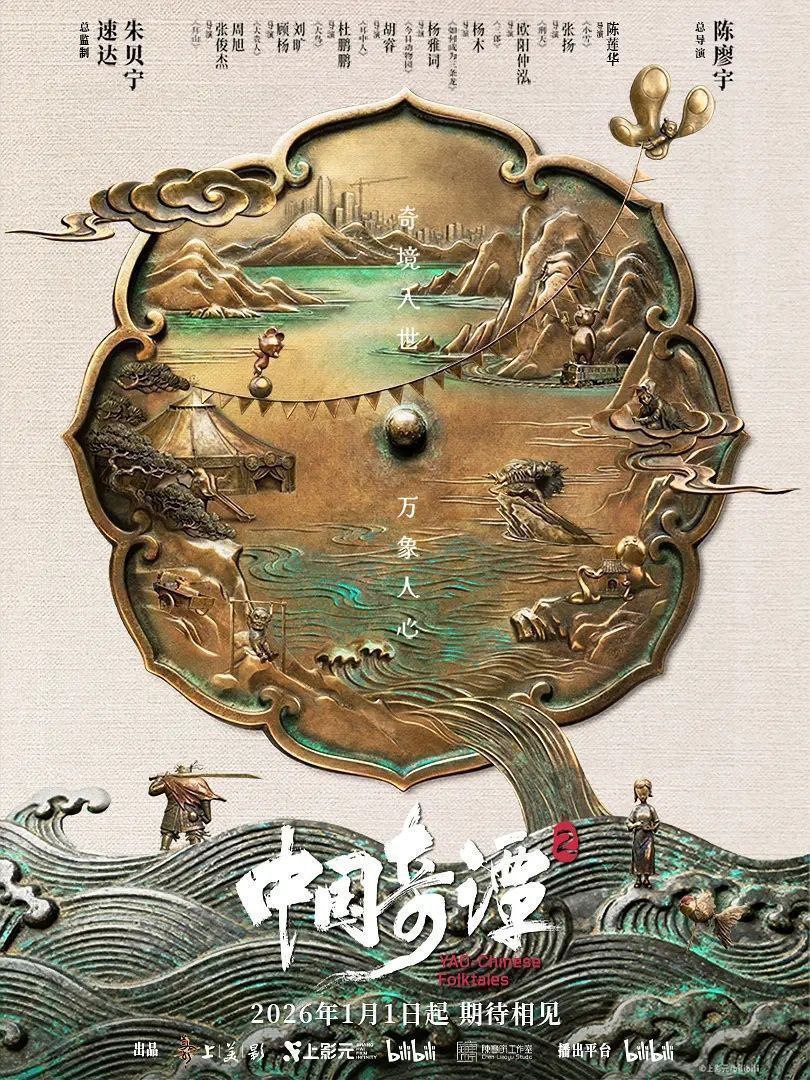 Z【中!@国!#奇!&讠覃】 - 夸克网盘 资源封面图