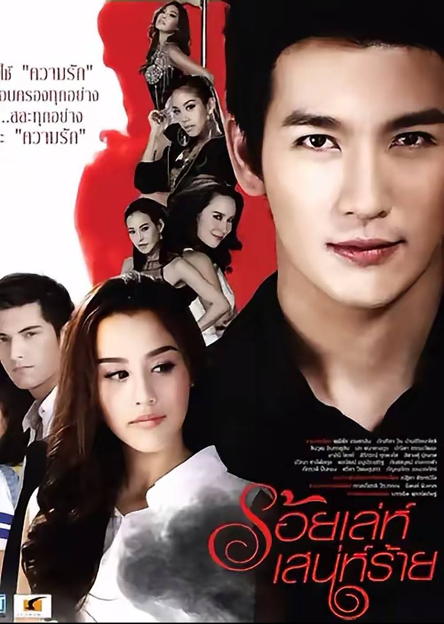 千方百计爱上你 - 百度网盘 资源封面图