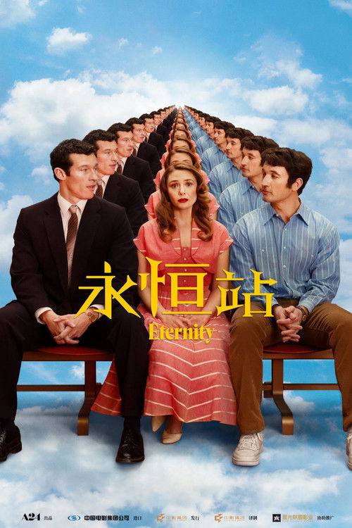 Eternity.2025.2160p.ATVP.WEB-DL.DDP5.1.Atmos.HDR10P.H.265-HiveWeb - 夸克网盘 资源封面图