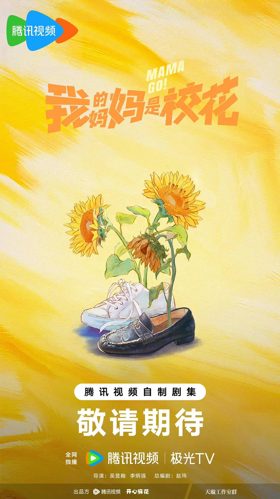 XIAOHUA - 夸克网盘 资源封面图