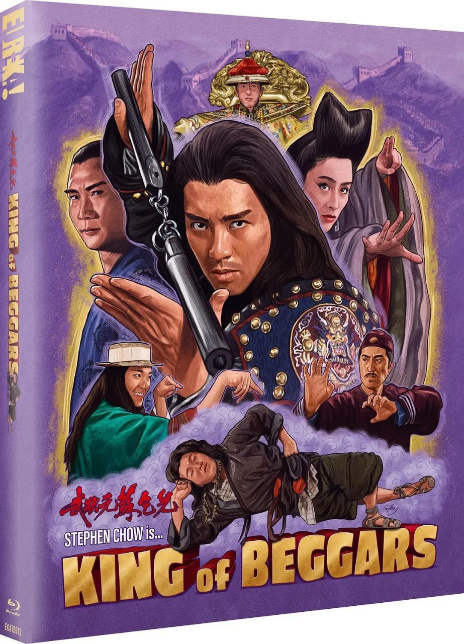 武状元苏乞儿 (1992) [蓝光原盘珍藏版][中文字幕] - 夸克网盘 资源封面图