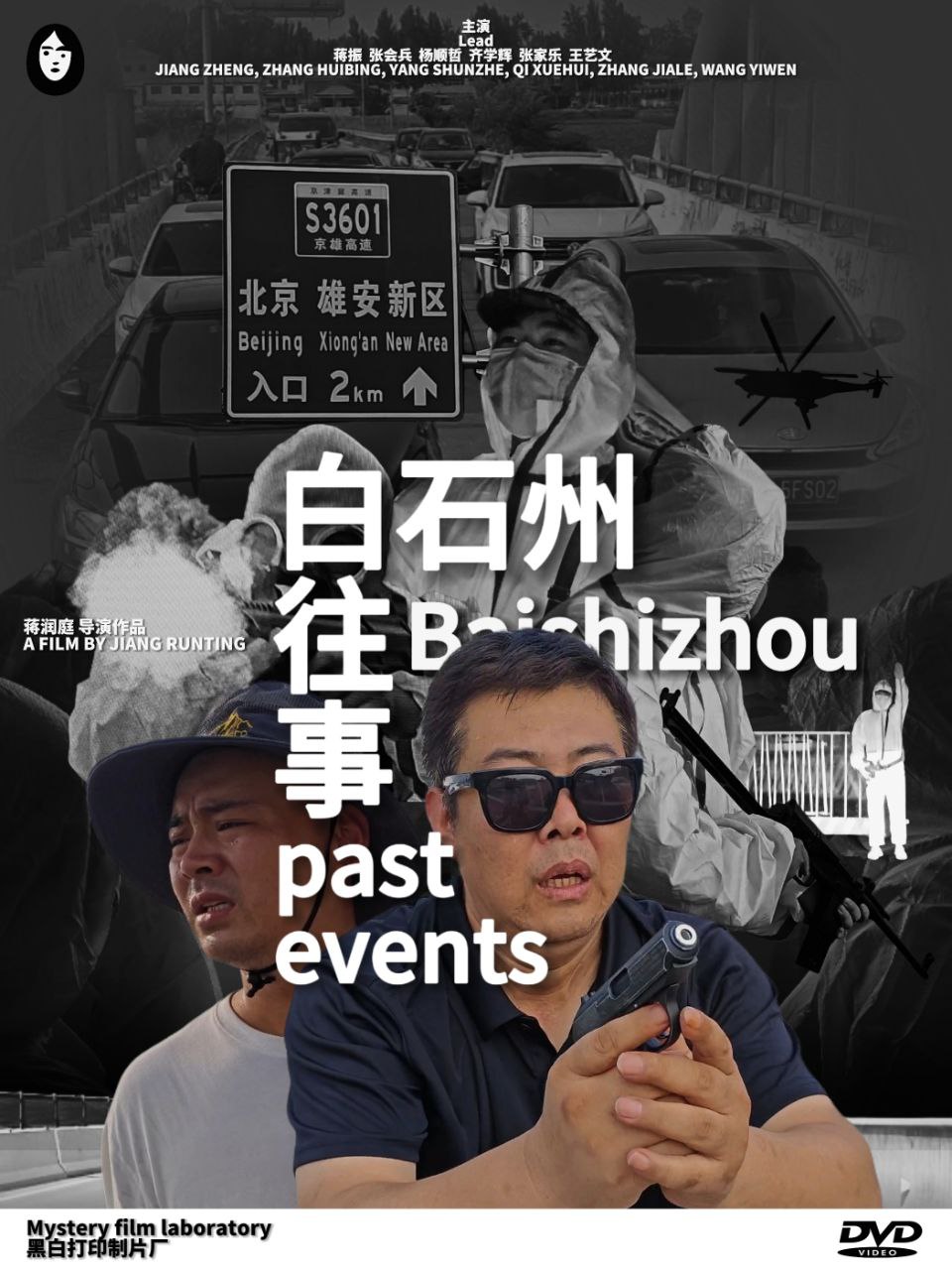 B敗..拭....珘 - 夸克网盘 资源封面图