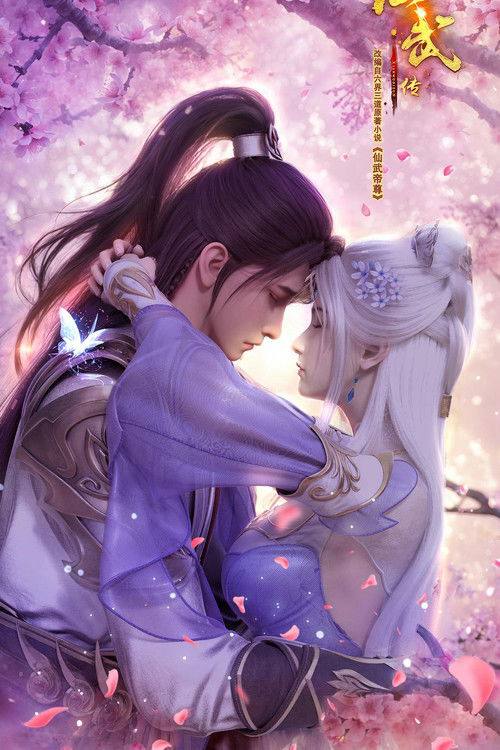 XIANWU - 夸克网盘 资源封面图