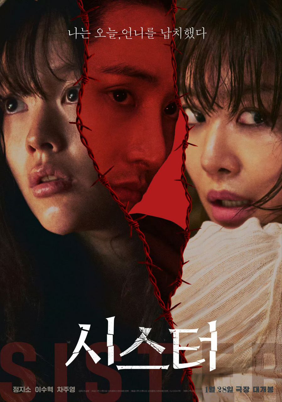 姐妹 - 夸克网盘 资源封面图