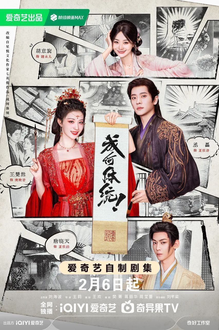 C【城@合#替&同】 - 夸克网盘 资源封面图