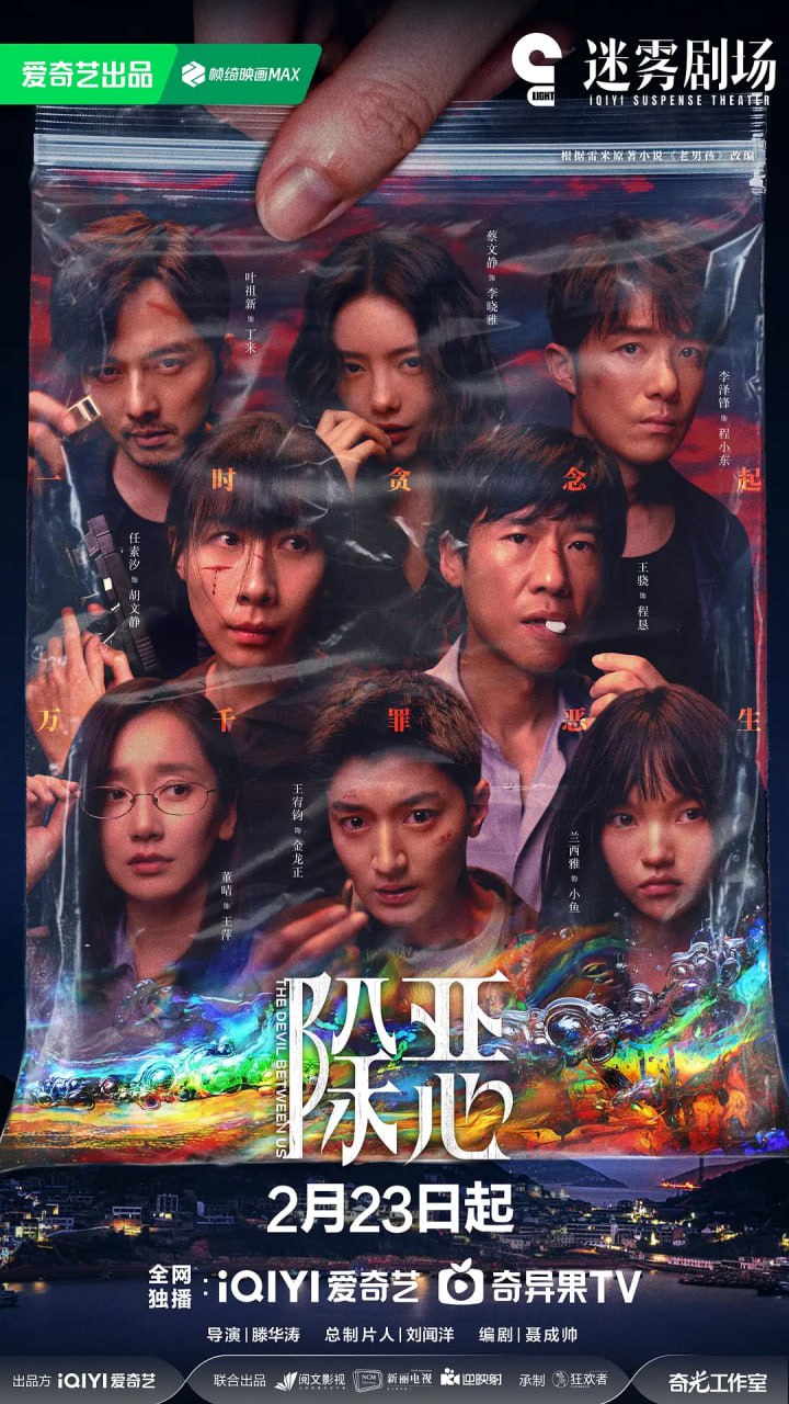 C ÷阿（2026） - 夸克网盘 资源封面图