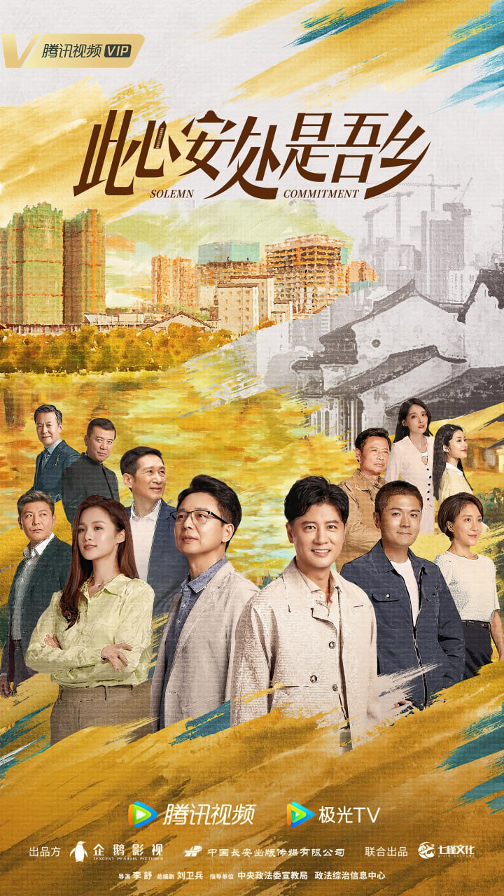此心A处 - 夸克网盘 资源封面图