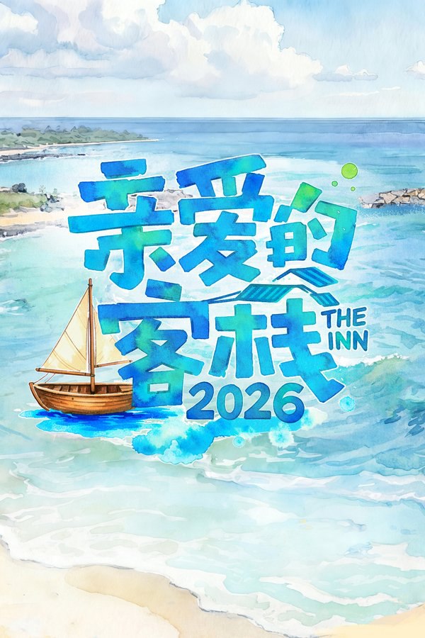 ᑫ𝔞∂κⓩ - 夸克网盘 资源封面图