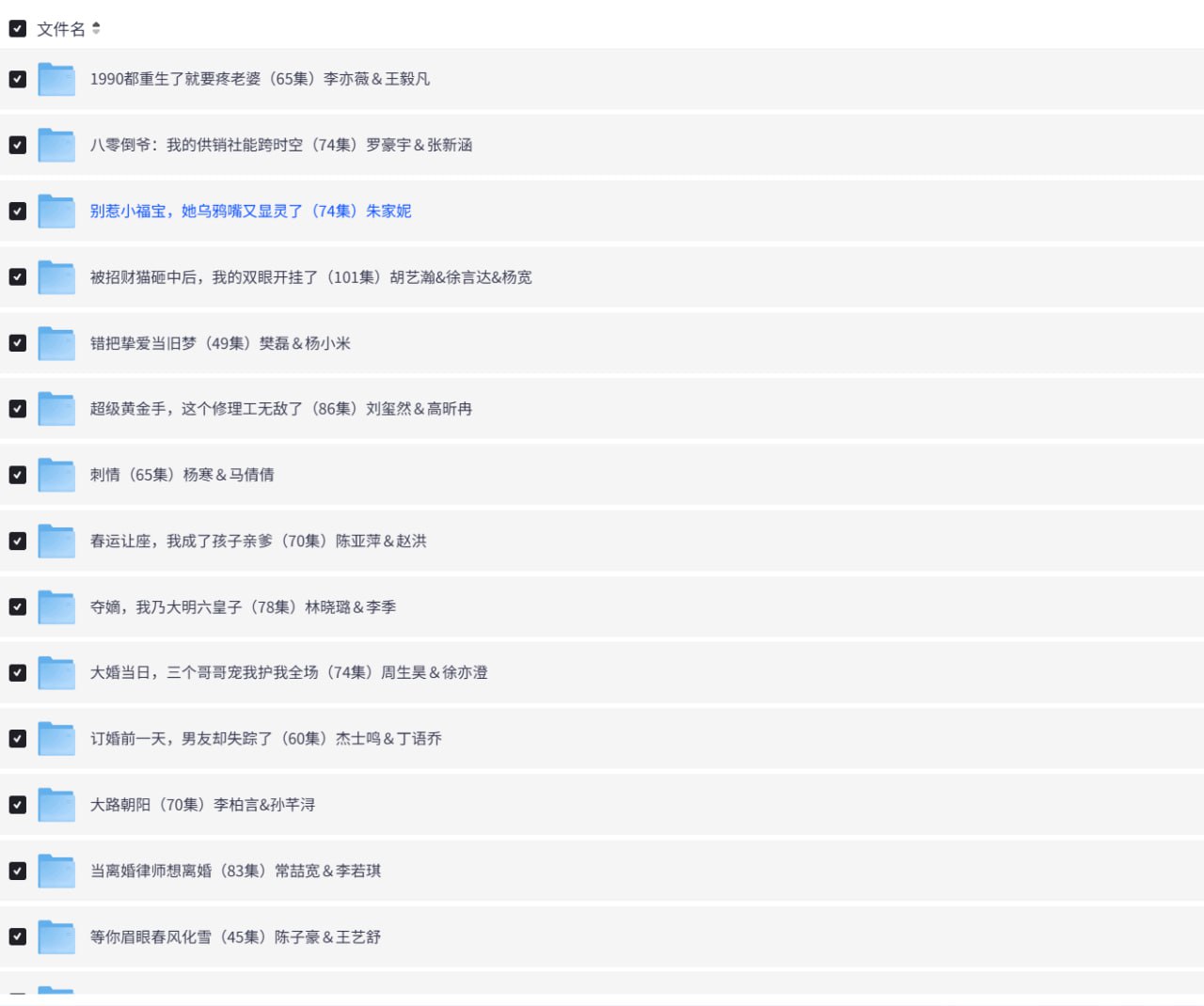 2026年2月27日更新 - 夸克网盘 资源封面图