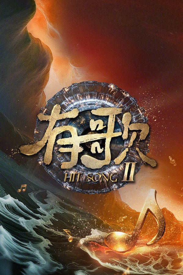 丫𝓰 - 夸克网盘 资源封面图