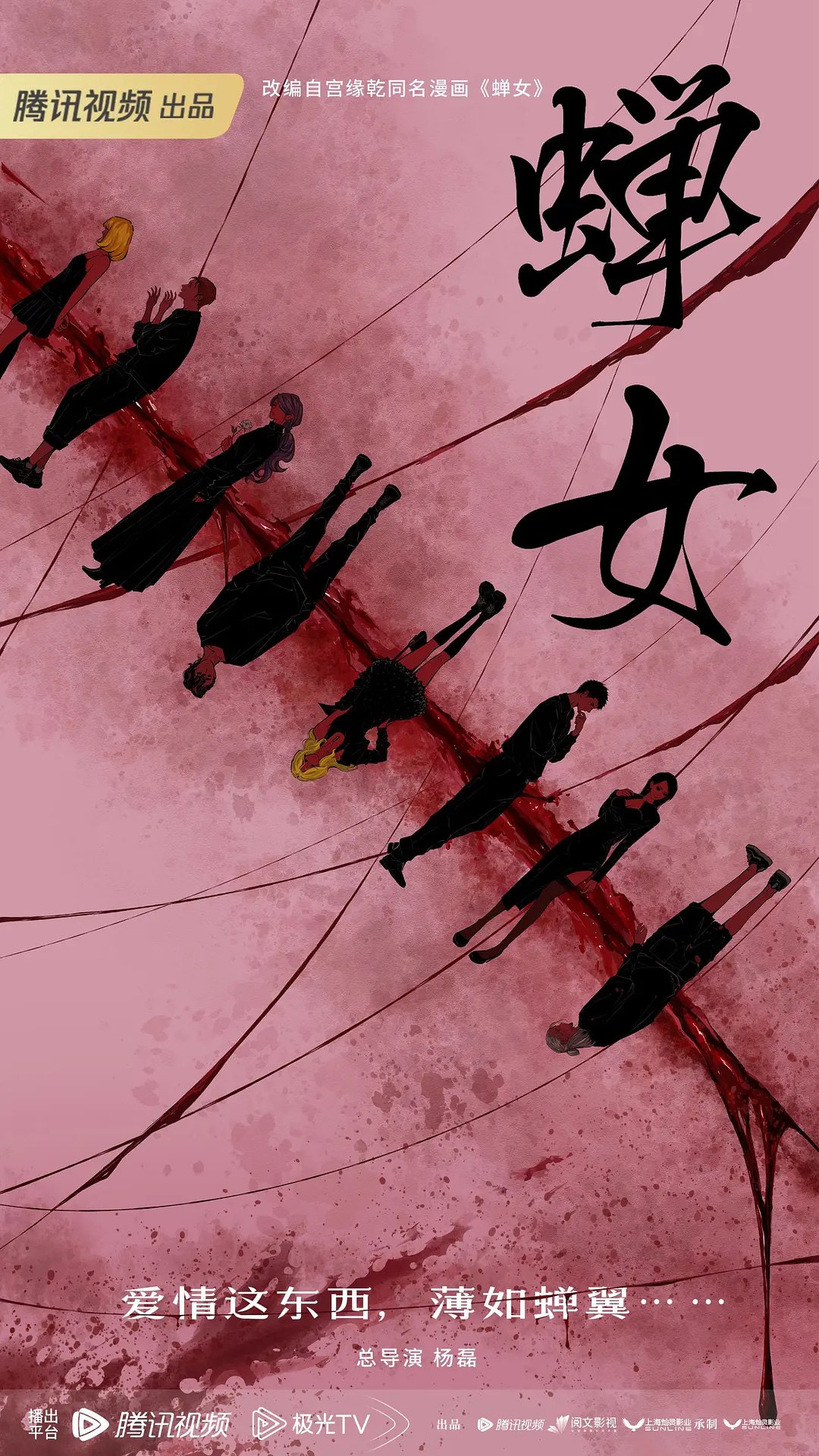 M王文王鬼人人一Sheng (2026) - 夸克网盘 资源封面图