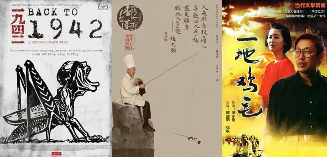 刘震云作品全集 - 夸克网盘 资源封面图