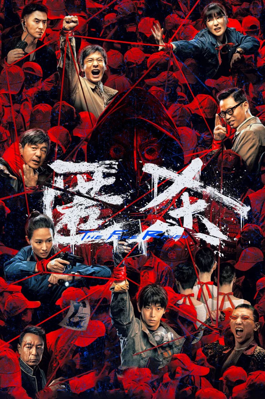 NЫīɡ礻申Tαи仮姠Zんǚα犭卩Σò卩じＥ (2025) - 夸克网盘 资源封面图