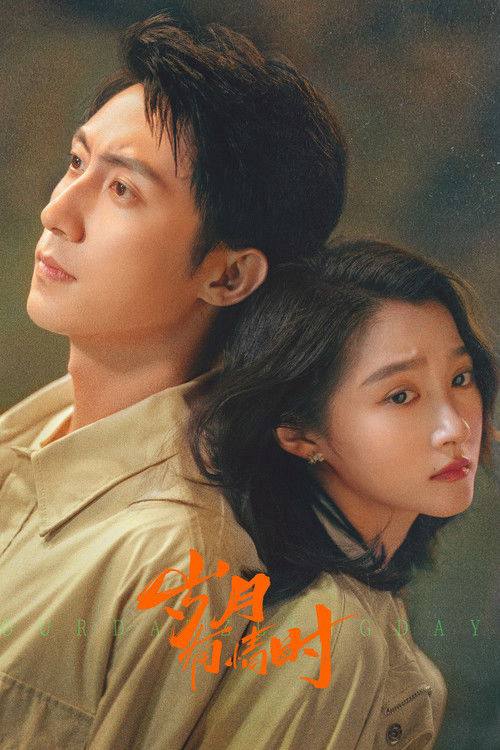 SUIYUE - 夸克网盘 资源封面图